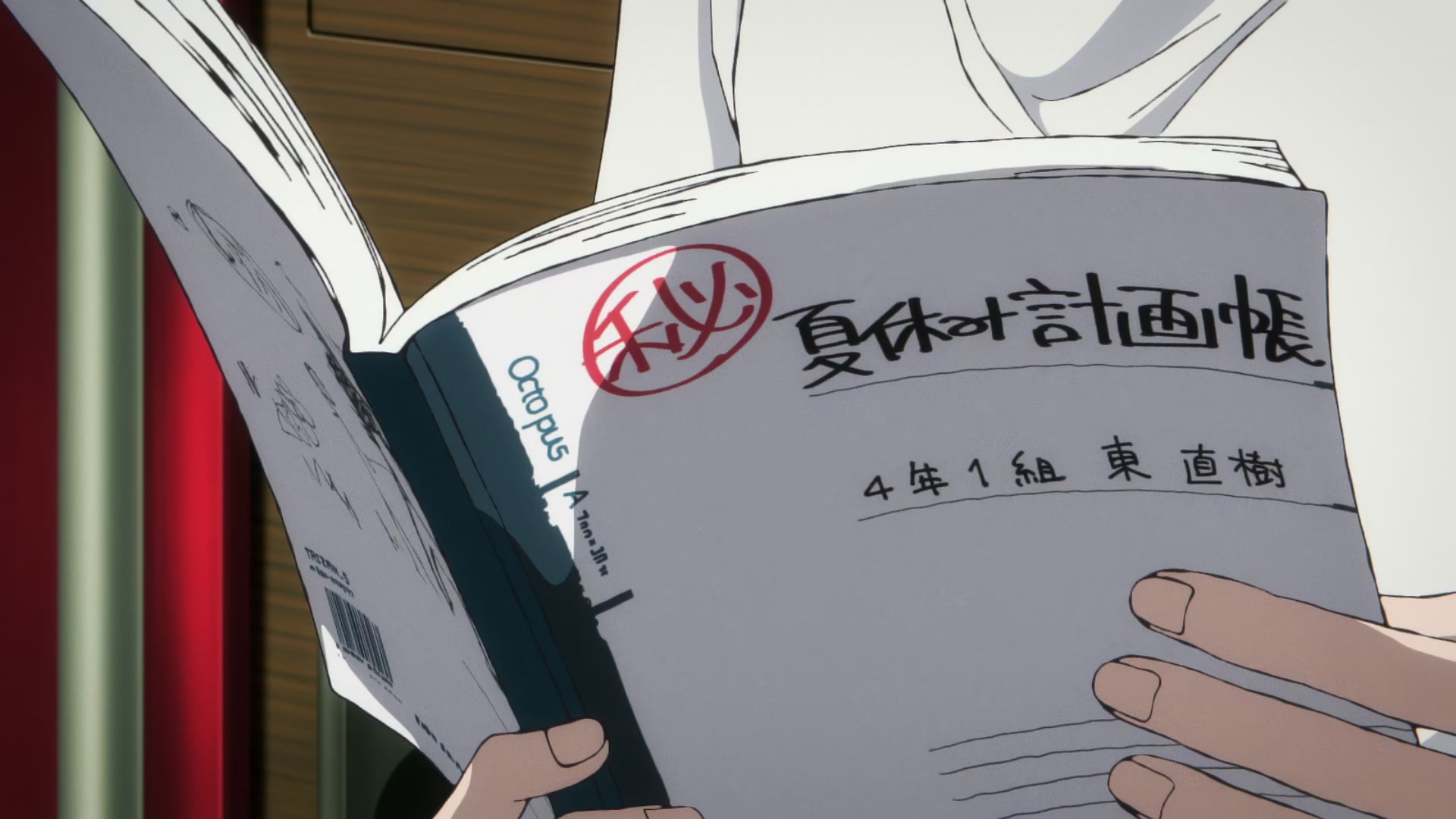 [Tsukyio Editing Resources] Takopi's Original Sin - 105.mp4